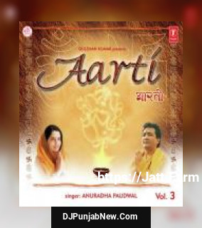 Om Jai Saraswati Mata Anuradha Paudwal