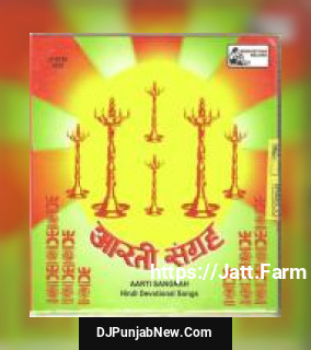 Shree Shani Dev Arti Chorus, Shiw Nandan Gope