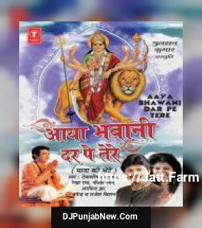 Tumpe Hi Vishwas Hai Mujhe Upendra