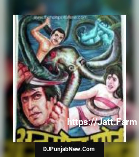Ae Jaan-E-Chaman Tera Gora Badan Mahendra Kapoor