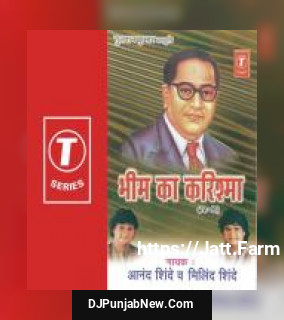 Kitna Pyaara Hhai Dekho Ye Bheem Ka Chaman Anand Shinde