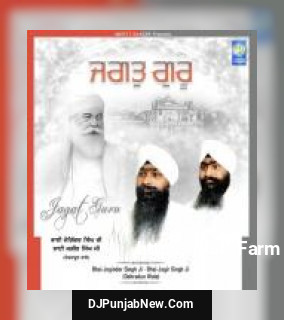 Karta Ghar Aaya Bhai Joginder Singh Jagir Singh Ji Dehradun Wale