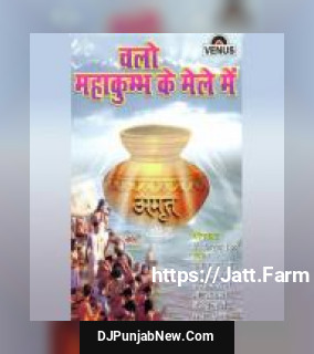 Mela Yeh Aaya Hai Dhoom Shailendra Bharti