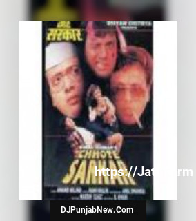 Ek Naya Aasman Kumar Sanu, Alka Yagnik