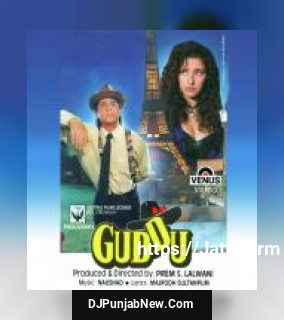Dil Kahe Har Dum Suresh Wadkar, Mohammed Aziz, Majid Shola