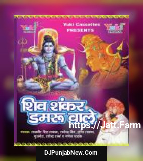 Bum Bum Bhole Bhole Lakhbir Singh Lakha