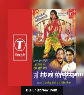 Har Baat Ko Tum Bhulo Bhale Maa Baap Ko Mat Bhulna