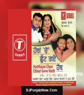 Rondi Saan Apni Kismat Noon Manpreet Bugga, Sarabjit Bugga, Suman Bhatti, Satnam Sagar, Sharanjeet Shammi, Rachhpal Boparai