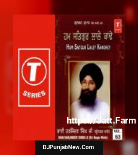 Nit Japiye Saas Giraas Bhai Harjinder Singh Ji