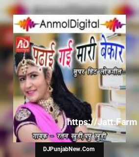 Dekh Le Balam Mhari Chaturae Papu Khudi, Ratan Khudi