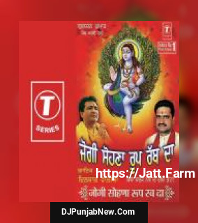Jogi Mora Waleya Dilbag Walia
