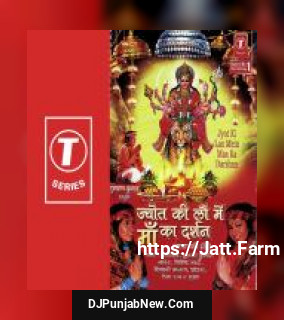 Maa Tere Bhakt Ye Tulsi Kumar, Javed Akhtar, Debashish Dasgupta, Soham, Rekha Rao, Shailendra Bharti, Shivani Chanana, Shobha