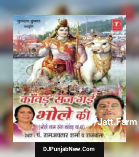 Bum Bum Bhole Pandit Ram Avtar Sharma