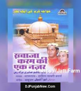 Khwaja Karam Ki Ek Nazar Aftab Shivdasani, Hashim Sabari Brothers