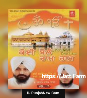 Mera Mann Laga Tohe Bhai Satwinder Singh-Delhi Wale, Bhai Harvinder Singh Ji-Hazoori Ragi Gurudwara Shishganj Saheb