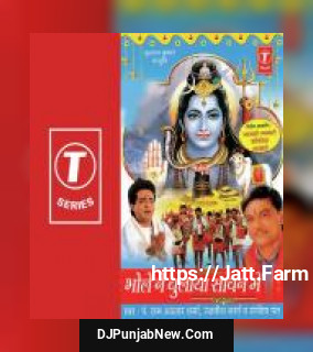 Ram Ka Kesri Nandan Kumar Vishu