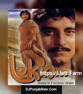 Lekin