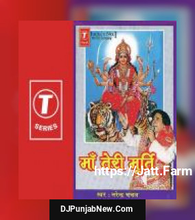 Teri Murti Nahin Boldi Bulaya Lakh Vaar Narendra Chanchal