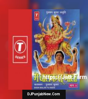 Man Leke Aaya Mata Rani Babla Mehta