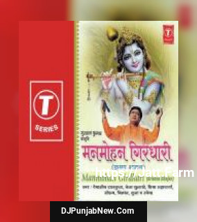 Radhe Radhe Shyam Shyam Soham