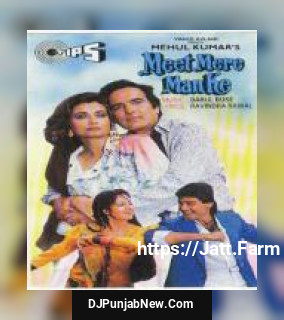 Shama Hoon Main Salma Agha