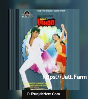 Mera Lahoo