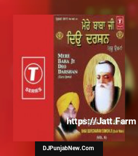 Dhan Guru Nanak Sara Jag Taareya Bhai Gurcharan Singh-Delhi Wale