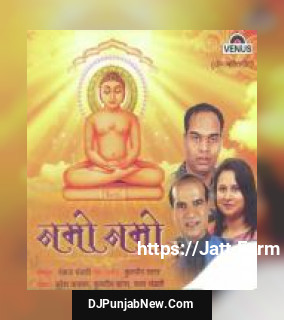 Veera Veera Mahaveera Mahaveer Dhun Suresh Wadkar, Kuldeep Sagar, Kala Bhandari