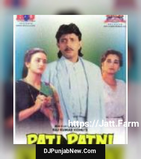 Pati Patni Aur Tawaif