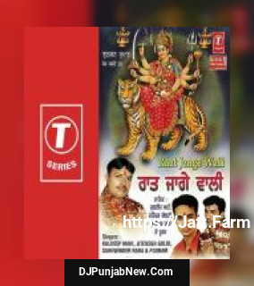 Mela Laga Darbar Kuldeep Mahi, Jitendra Goldy, Sukhwinder Rana, Poonam Bhatia