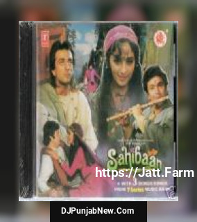 Sahibaan Meri Sahibaan Anuradha Paudwal, Jojo Mukherjee, Anuradha