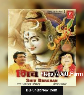 Har Har Mahadev Shambhu Narendra Chanchal