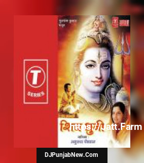 Bhole Ki Jai Jai Shiv Ji Ki Jai Jai Anuradha Paudwal