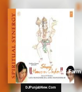 Bajrang Baan Usha Mangeshkar, Lata Mangeshkar