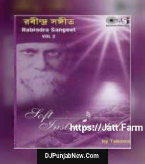 Amar Bela Je Jaye Tabun