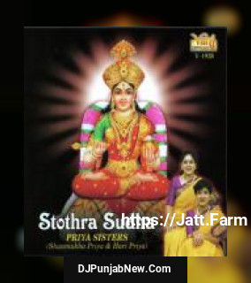 Sri Annapoorna Stothram Hariprriya, Shanmukha Priya
