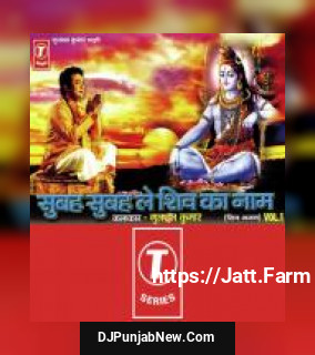 Mahadev Shankar Hai Jag Se Nirale Hariharan