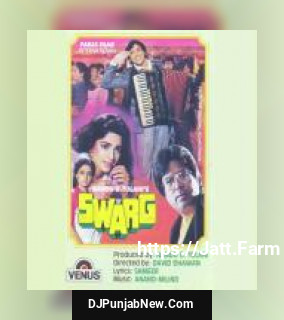 Ae Mere Dost Mohammed Aziz
