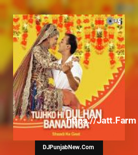 Chunari Chunari Abhijeet, Anuradha Sriram