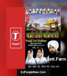 Wadde Mere Sahiba Bibi Asees Kaur, Deedar Kaur-Panipat Wale