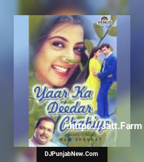 Mujhe Mere Yaar Ram Shankar