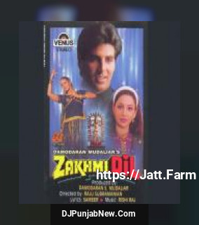 Ae Meri Zindagi Kumar Sanu, Sadhana Sargam