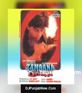 Neend Kisi Chain Kahan Kumar Sanu, Alka Yagnik