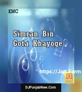 Simran Bin Gota Khayoge