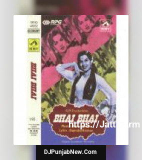 Mera Naam Abdul Rahman Dialouge Lata Mangeshkar, Kishore Kumar