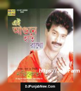 Tumi Ashbe Bole Nachiketa