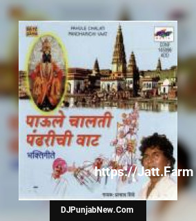 Naam Tujhe Gheta Deva Hoei Samadhan Prahlad Shinde