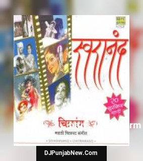 Dhundi Kalyana Sudhir Phadke, Asha Bhosle