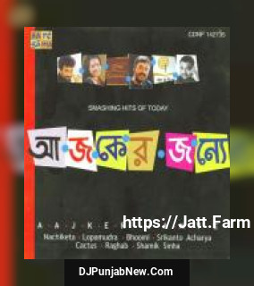 Briddhashram Nachiketa
