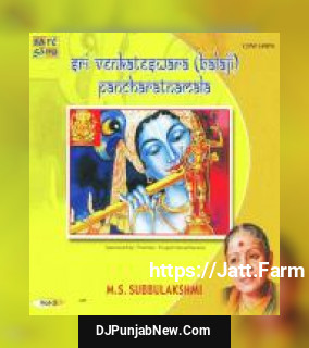 Hanuman Chalisa M. S. Subbulakshmi, Radha Viswanathan